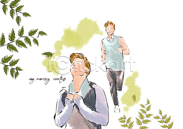 계획 상쾌 남자 두명 사람 성인 성인남자만 PSD 일러스트 나뭇잎 달리기 상반신 수건 아침 연습 운동 운동복 전신 조깅 초록색 헤드셋