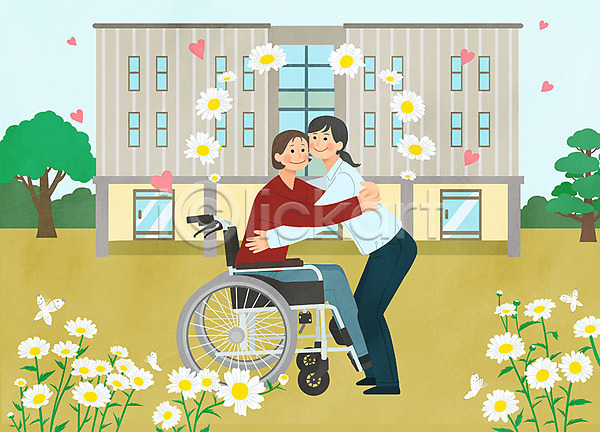 도움 사랑 평등 두명 사람 성인 여자 PSD 일러스트 들국화 배려 비장애인 센터 장애인 전신 캠페인 포옹 휠체어