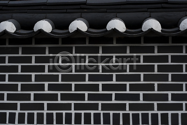 사람없음 JPG 근접촬영 포토 검은색 기와 기와지붕 담장 돌벽 백그라운드 벽돌 삼청동 야외 주간 한국건축 한국전통 한옥