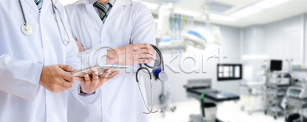 도움 성공 스마트 함께함 남자 사람 사람없음 성인 JPG 포토 해외이미지 가면 간호사 건강 그룹 돌봄 동료 방 백그라운드 병원 서기 수술 약 업무 외과 유니폼 의사 장비 직업 직원 청진기 치료 컨셉 해외포토 환자