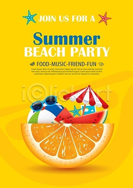 사람없음 EPS 일러스트 해외이미지 노란색 불가사리 비치볼 선글라스 수박 여름(계절) 영어 오렌지 파라솔 포스터