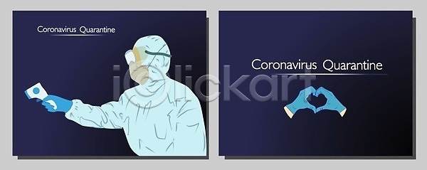 보호 분석 위험 사람 EPS 일러스트 해외이미지 가면 감염 건강관리 경고 그만 글로벌 내부 뉴스 돌봄 바이러스 백신 병원 약 오르간 의사 전염병 주목 증상 질병 치료 컨셉 해부 해외일러스트 호흡기관