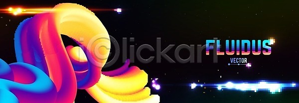 떨어짐 미래 3D EPS 일러스트 해외이미지 겹침 경사 고립 그래픽 낙서 네온 덮기 디자인 디지털 모양 미술 배너 백그라운드 빛 액체 엘리먼트 우주 원형 유기농 유행 추상 카멜레온 컬러풀 투명 파도 파란색 패턴 페인트 포스터 플랫 해외일러스트 힙스터