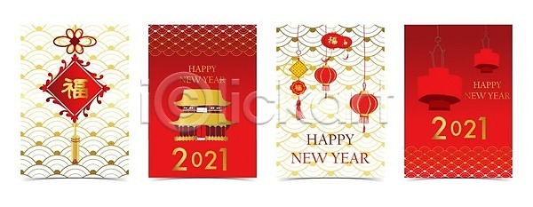 새로움 축하 행복 EPS 일러스트 템플릿 해외이미지 그래픽 덮개 등불 디자인 문화 배너 백그라운드 빨간색 사찰 스크랩북 신용카드 아시아 엘리먼트 연도 엽서 전통 중국 초대 추상 축제 패턴 포스터 프레임 해외일러스트 황금 휴가