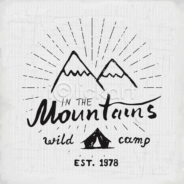 사람없음 EPS 아이콘 일러스트 해외이미지 산 산등성이 산맥 산봉우리 태양 텐트