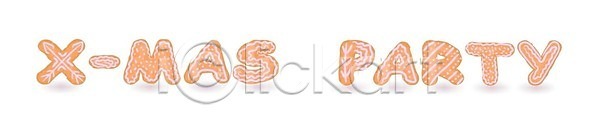 달콤 축하 EPS 일러스트 해외이미지 굽기 디저트 레터링 만화 배너 빵 빵집 사인 생강 알파벳 음식 쿠키 크리스마스 타입 텍스트 파티 페스츄리 편지 해외일러스트 휴가