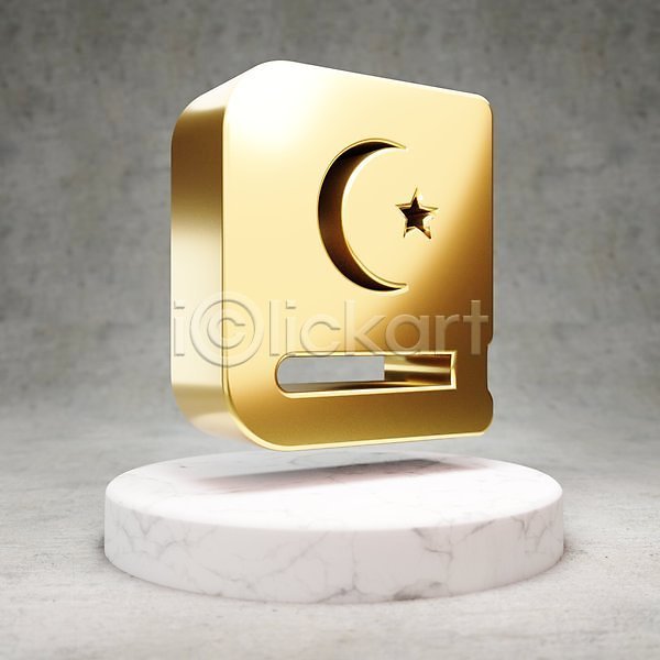 사람없음 3D JPG 포토 해외이미지 광택 금색 디지털 심볼 이슬람교 황금