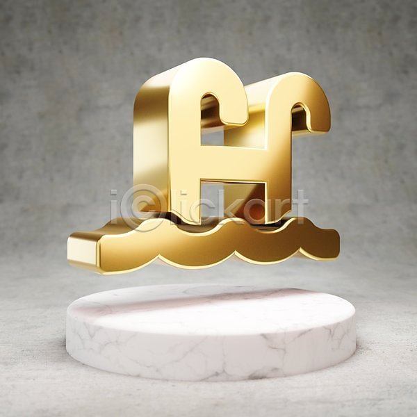 사람없음 3D JPG 포토 해외이미지 광택 금색 디지털 사다리 수영장 심볼 황금