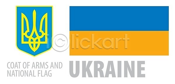 애국심 자유 축하 EPS 일러스트 해외이미지 고립 공화국 그래픽 깃대 깃발 독립 디자인 배너 백그라운드 사인 세계 세트 수집 신분 심볼 여행 우크라이나 유럽 전국 정부 정치 해외일러스트 휴가 흰색