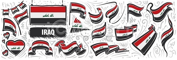 애국심 자유 축하 EPS 일러스트 해외이미지 고립 그래픽 깃대 깃발 독립 동쪽 디자인 리본 배너 백그라운드 사인 세계 세트 수집 신분 심볼 아시아 여행 이라크 전국 정부 정치 테이프 하트 해외일러스트 휴가