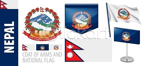 애국심 자유 축하 EPS 일러스트 해외이미지 고립 공화국 그래픽 깃대 깃발 네팔 독립 디자인 땅 배너 백그라운드 사인 세계 세트 손 수집 신분 심볼 아시아 엘리먼트 여행 역사 전국 정부 정치 해외일러스트 휴가