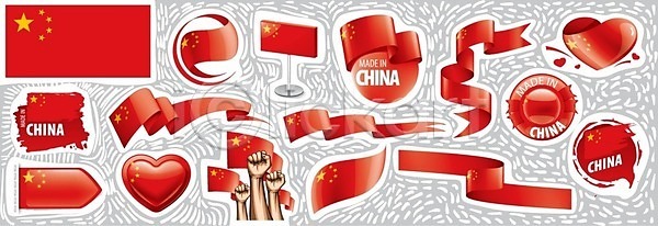 애국심 자유 축하 동양인 EPS 일러스트 해외이미지 고립 공화국 그래픽 깃대 깃발 독립 디자인 땅 리본 배너 백그라운드 베이징 사인 세계 세트 손 수집 신분 심볼 아시아 여행 전국 정부 정치 중국 테이프 하트 해외일러스트 휴가