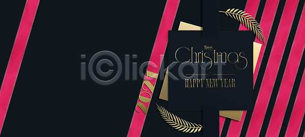 고급 새로움 우아함 축하 행복 사람없음 3D JPG 일러스트 템플릿 포토 해외이미지 검은색 겨울 그래픽 달력 덮개 디자인 리본 만들기 백그라운드 벽지 뷰티 상품 새해 신용카드 심볼 어둠 연도 엽서 오브젝트 인사 장식 초대 추상 축제 크리스마스 텍스트 파란색 파티 포스터 프리미엄 해외일러스트 황금 휴가