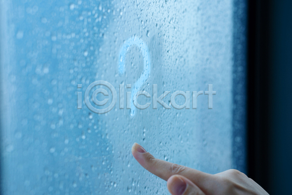 고독 신체부위 JPG 포토 해외이미지 그리기 기록 물음표 비(날씨) 손 실내 창문