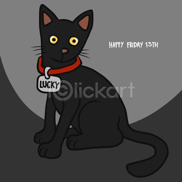 사람없음 EPS 일러스트 해외이미지 검은색 고양이 반려동물 반려묘 손그림 애묘목걸이 한마리