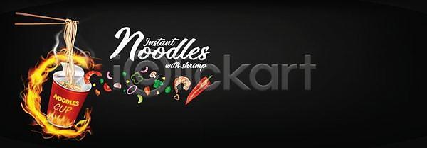 뜨거움 동양인 3D EPS 일러스트 해외이미지 건강 검은색 계란 고립 국수 그래픽 그림 낙서 디자인 만화 메뉴 면 미술 백그라운드 사발 세트 속도 손그림 수집 수프 순간 숟가락 식당 식사 아시아 어류 요리 육류 음식 일본 전통 점심식사 접시 젓가락 주방 중국 컵 해외일러스트