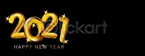 고급 새로움 우아함 축하 행복 EPS 일러스트 해외이미지 겨울 네온 달력 덮개 디자인 마법 배너 백그라운드 보케 불꽃 비즈니스 빛 새해 숫자 신용카드 연도 인사 장식 초대 축제 카운트다운 크리스마스 파란색 파티 포스터 표제 해외일러스트 해피뉴이어 활자 황금 효과 휴가