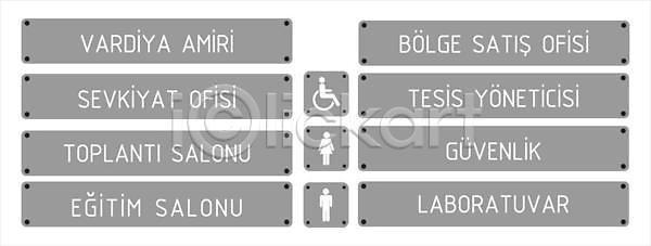 보호 위험 어린이 EPS 일러스트 해외이미지 건강 건물 건설현장 경고 계단 공장 공지사항 금지 기계 긴급 대피 방사선 보안 불 빨간색 사인 산업 세트 손 스마트폰 심볼 안전 위생관리 유리 인기 주목 초록색 출입구 칠면조 커터 튀르키예 파란색 해외일러스트 헬멧 환경 흡연