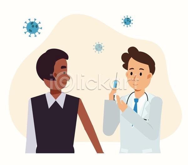 남자 두명 성인 성인남자만 EPS 일러스트 해외이미지 델타변이바이러스 들기 백신 백신접종 상반신 오미크론 의료진 의사 주사기 코로나바이러스