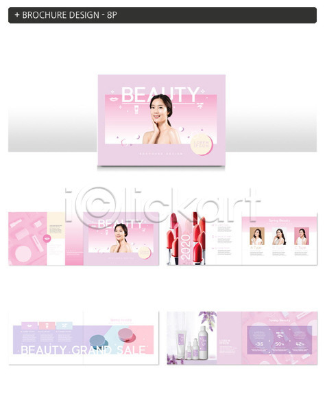 20대 사람 성인 성인여자만 여러명 여자 한국인 INDD ZIP 인디자인 템플릿 립스틱 미소(표정) 봄맞이 분홍색 뷰티 상반신 클리닉 팜플렛 화장품