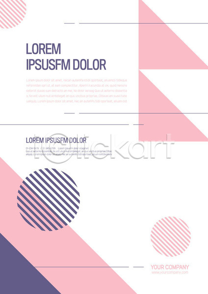 사람없음 AI(파일형식) 문서템플릿 템플릿 문서 보라색 분홍색 비즈니스 사선무늬 삼각형 서식 원형 표지 흰색