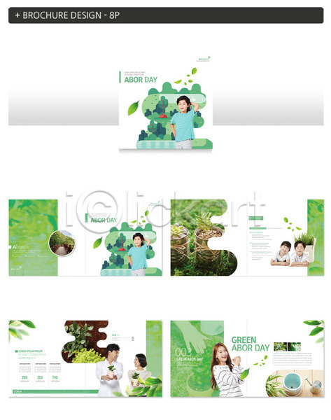 즐거움 20대 30대 남자 사람 성인 어린이 여러명 여자 한국인 INDD ZIP 인디자인 템플릿 그린슈머 나무 내추럴 마주보기 미소(표정) 부부 상반신 식목일 엎드리기 에코 잎 초록색 커플 팜플렛 화분