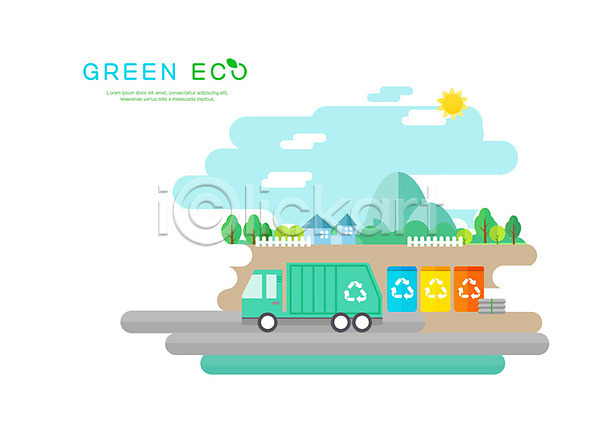 사람없음 PSD 일러스트 그린에너지 나무 도로 분리수거 분리수거함 산 쓰레기차 쓰레기통 야외 에코 재활용 초록색 트럭