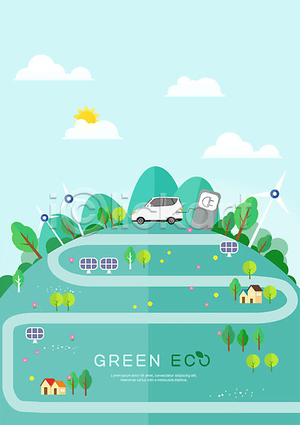 사람없음 PSD 일러스트 그린에너지 나무 산 에코 전기자동차 집열판 초록색 초원(자연) 충전소 태양에너지 풍력에너지