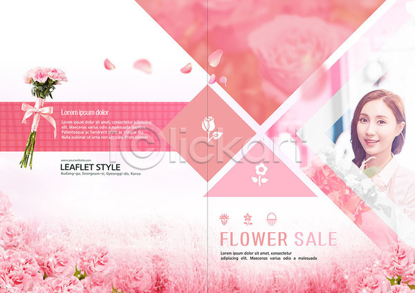 20대 사람 성인 여자 한국인 한명 PSD 템플릿 꽃 꽃다발 꽃잎 꽃집 리플렛 미소(표정) 봄 북디자인 북커버 분홍색 비즈니스 상반신 세일 응시 장미 출판디자인 팜플렛 표지 표지디자인