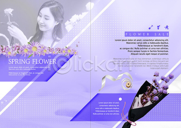 20대 사람 성인 여자 한국인 한명 PSD 템플릿 국화 꽃 꽃다발 꽃집 내지 리본 리플렛 미소(표정) 보라색 봄 북디자인 북커버 비즈니스 상반신 세일 손질 출판디자인 팜플렛 포장 포장지 표지디자인
