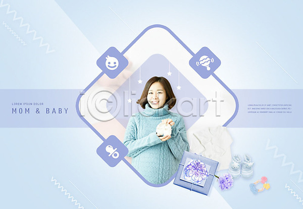 행복 30대 사람 성인 아기 여자 한국인 한명 PSD 앞모습 편집이미지 들기 딸랑이 미소(표정) 상반신 선물상자 아기신발 아기용품 임산부 임신 파란색