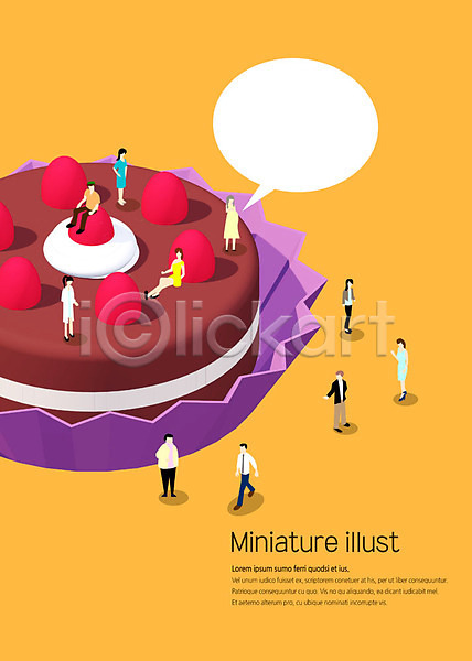 감성 따뜻함 남자 사람 성인 여러명 여자 PSD 일러스트 노란색 딸기 말풍선 미니어처 생크림 음식 전신 케이크