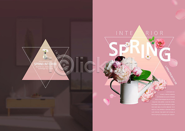 사람없음 PSD 템플릿 건축 꽃 꽃잎 리플렛 물뿌리개 봄 북디자인 북커버 분홍색 인테리어 출판디자인 팜플렛 표지 표지디자인