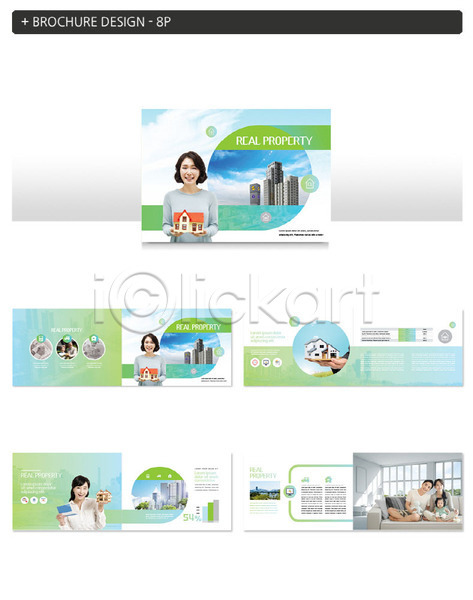 행복 30대 40대 남자 사람 성인 아기 여러명 여자 중년 한국인 INDD ZIP 인디자인 템플릿 가족 경제 들기 모형 미소(표정) 민트색 부동산 분양 상반신 소파 아파트 전신 주부 주택 초록색 통장 팜플렛