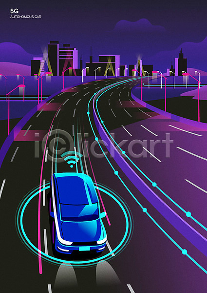 미래 스마트 사람없음 AI(파일형식) 일러스트 4차산업 5G AI(인공지능) IT산업 고속도로 과학 도시 모빌리티 미래산업 보라색 빌딩 속도 스마트라이프 야간 자동차 자율주행 컬러풀 형광