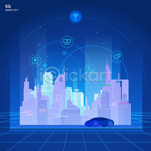 미래 스마트 사람없음 AI(파일형식) 일러스트 4차산업 5G AI(인공지능) IT산업 건물 기술 도시 미래산업 빌딩 스마트라이프 연보라색 자동차 자율주행 컬러풀 파란색