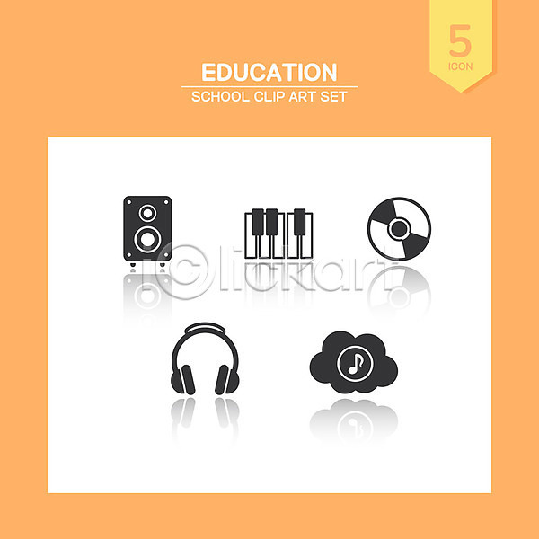 사람없음 AI(파일형식) 교육아이콘 아이콘 CD 건반 교육 세트 솔리드아이콘 스쿨팩 악기 에듀 음악 음악교육 음표 클라우드서비스 피아노(악기) 헤드셋