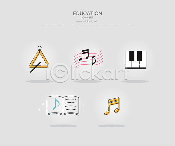 사람없음 AI(파일형식) 교육아이콘 아이콘 건반 교과서 교육 세트 스쿨팩 악기 에듀 음악 음악교육 음표 트라이앵글(악기) 피아노(악기)