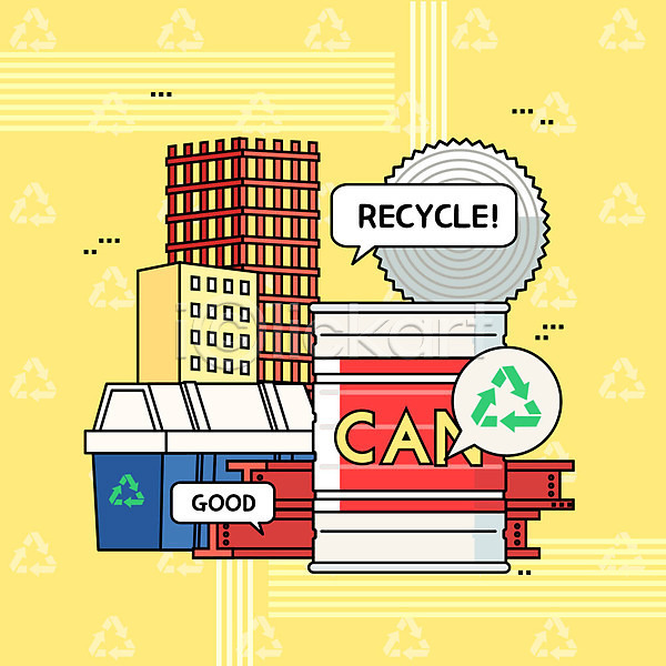 절약 사람없음 AI(파일형식) 일러스트 건물 고철 그린캠페인 노란색 분리수거 쓰레기 쓰레기통 아나바다 자연보호 재활용 재활용품 철근 철제 캔
