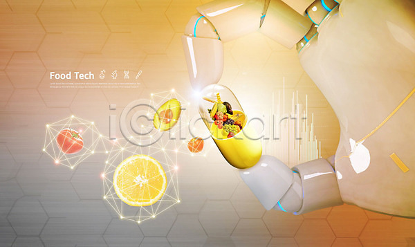 미래 사람없음 PSD 편집이미지 과일 기술 노란색 레몬 로봇 로봇팔 아보카도 알약 잡기 토마토 폴리곤 푸드테크
