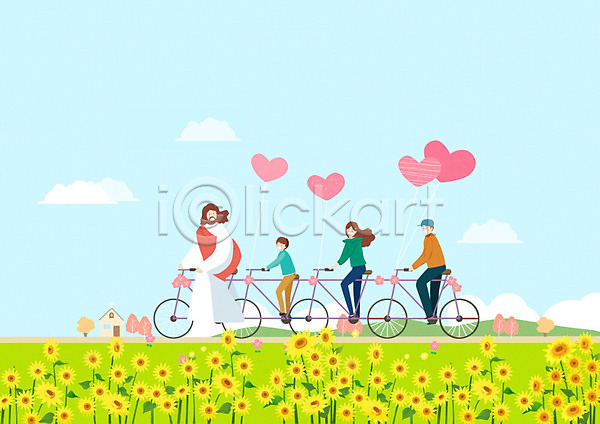 사랑 즐거움 행복 화목 남자 사람 성인 어린이 여러명 여자 PSD 일러스트 가정 가족 구름(자연) 기독교 꽃밭 예수 자전거 전신 초원(자연) 하늘 하트풍선 해바라기