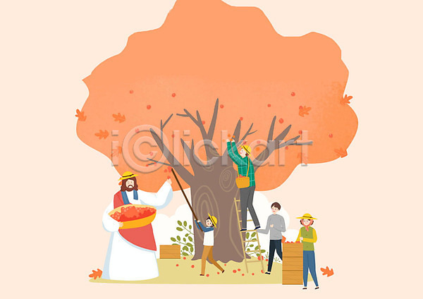 사랑 행복 화목 남자 사람 성인 어린이 여러명 여자 PSD 일러스트 가정 가족 과일나무 기독교 나무 나무상자 사다리 수확 열매 예수 전신 주황색