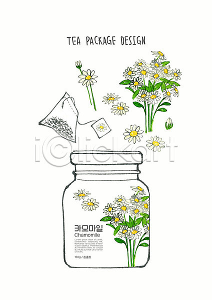 사람없음 PSD 일러스트 꽃 디자인 번짐 붓터치 수채화(물감) 용기(그릇) 유리병 잎 차(음료) 티백 패키지 허브차