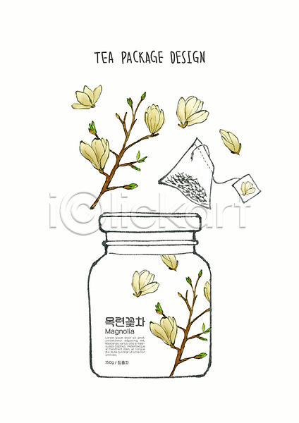 사람없음 PSD 일러스트 꽃 꽃차 나뭇가지 디자인 목련 번짐 붓터치 수채화(물감) 용기(그릇) 유리병 잎 차(음료) 티백 패키지