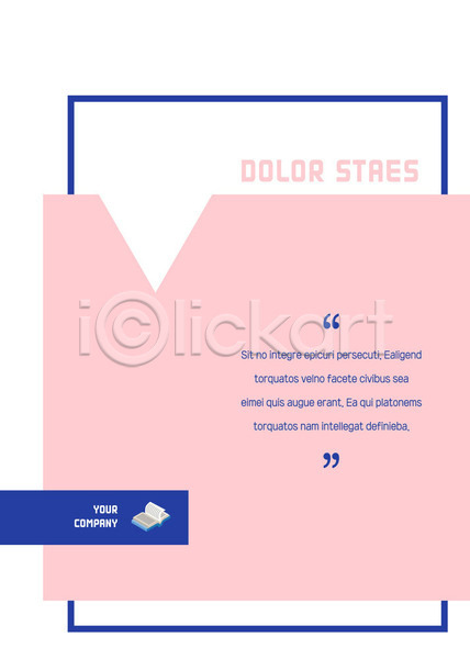 사람없음 AI(파일형식) 문서템플릿 템플릿 도형 레이아웃 문서 분홍색 비즈니스 사각형 서식 책 표지 흰색