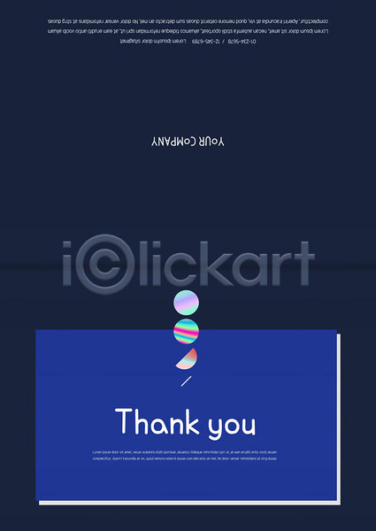 감사 사람없음 AI(파일형식) 카드템플릿 템플릿 감사카드 네온 원형 카드(감사) 파란색