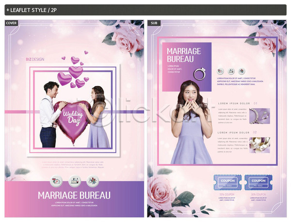 행복 20대 남자 사람 성인 성인만 세명 여자 한국인 INDD ZIP 인디자인 전단템플릿 템플릿 결혼 결혼반지 꽃 리플렛 마주보기 미소(표정) 보라색 부부 상반신 신랑신부 전단 커플 쿠폰 하트풍선