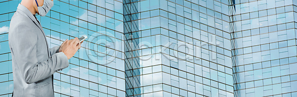 성공 스마트 자신감 남자 백인 사람 사람없음 JPG 포토 해외이미지 가면 건물 경영 금융 내부 도시 라이프스타일 메시지 모바일 문자메시지 백그라운드 변호사 비즈니스 비즈니스맨 빛 사무실 세포 손 손가락 스마트폰 실내 온라인 잡기 전화기 정장 직업 창문 통신 해외포토 핸드폰 흰색