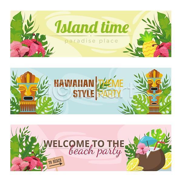 사람없음 EPS 배너템플릿 템플릿 해외이미지 꽃 디자인 배너 세트 여름(계절) 유행 컬러풀 코코넛 토템폴 하와이무궁화 하와이안
