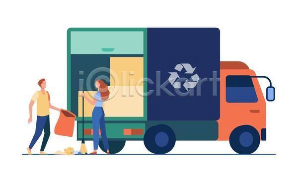 환경오염 남자 두명 성인 성인만 여자 EPS 일러스트 해외이미지 들기 분리수거 빗자루 서기 쓰레기 쓰레기봉투 쓰레기차 재활용 전신 청소 친환경